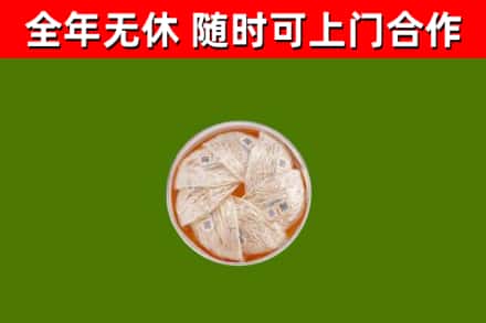 郓城县回收燕窝价格