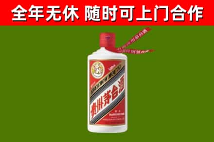 郓城县回收飞天茅台酒