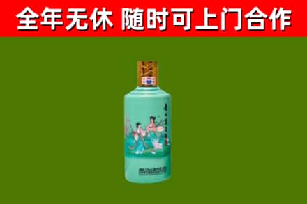 郓城县回收节气茅台酒