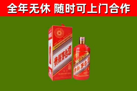 郓城县回收生肖茅台酒