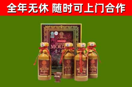 郓城县回收50年份茅台