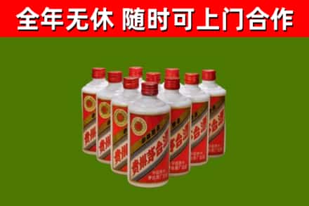郓城县回收五星茅台酒