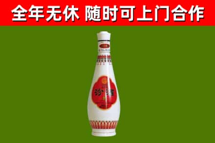 郓城县回收老汾酒