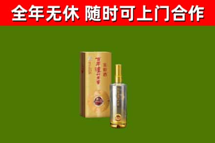 郓城县回收泸州老窖