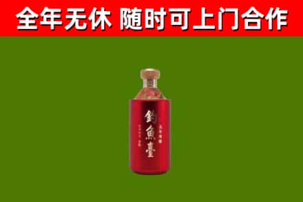 郓城县回收钓鱼台