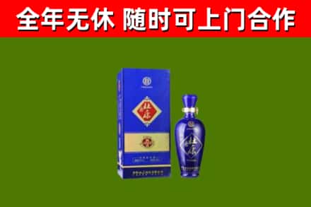 郓城县回收杜康