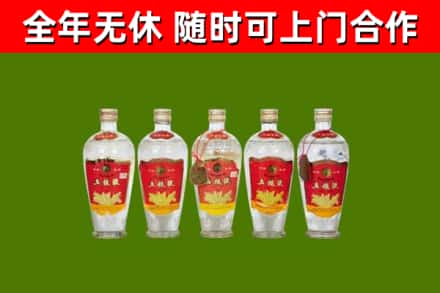 郓城县回收老五粮液