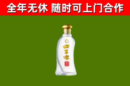 郓城县烟酒回收口子窖.jpg