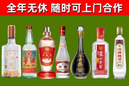 郓城县回收名酒